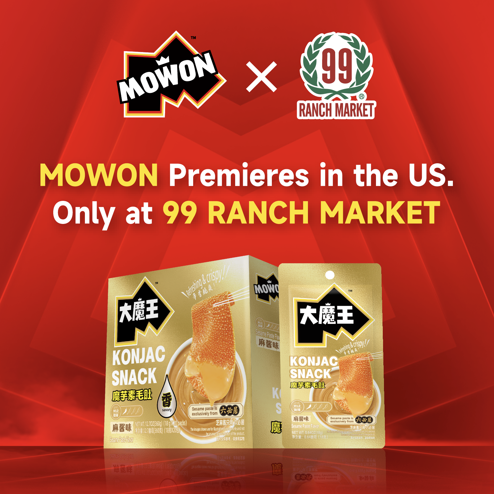 重磅官宣!大魔王 MOWON麻醬素毛肚正式登陸美國(guó)99 Ranch Market! 重磅官宣!大魔王 MOWON麻醬素毛肚正式登陸美國(guó)99 Ranch Market!
