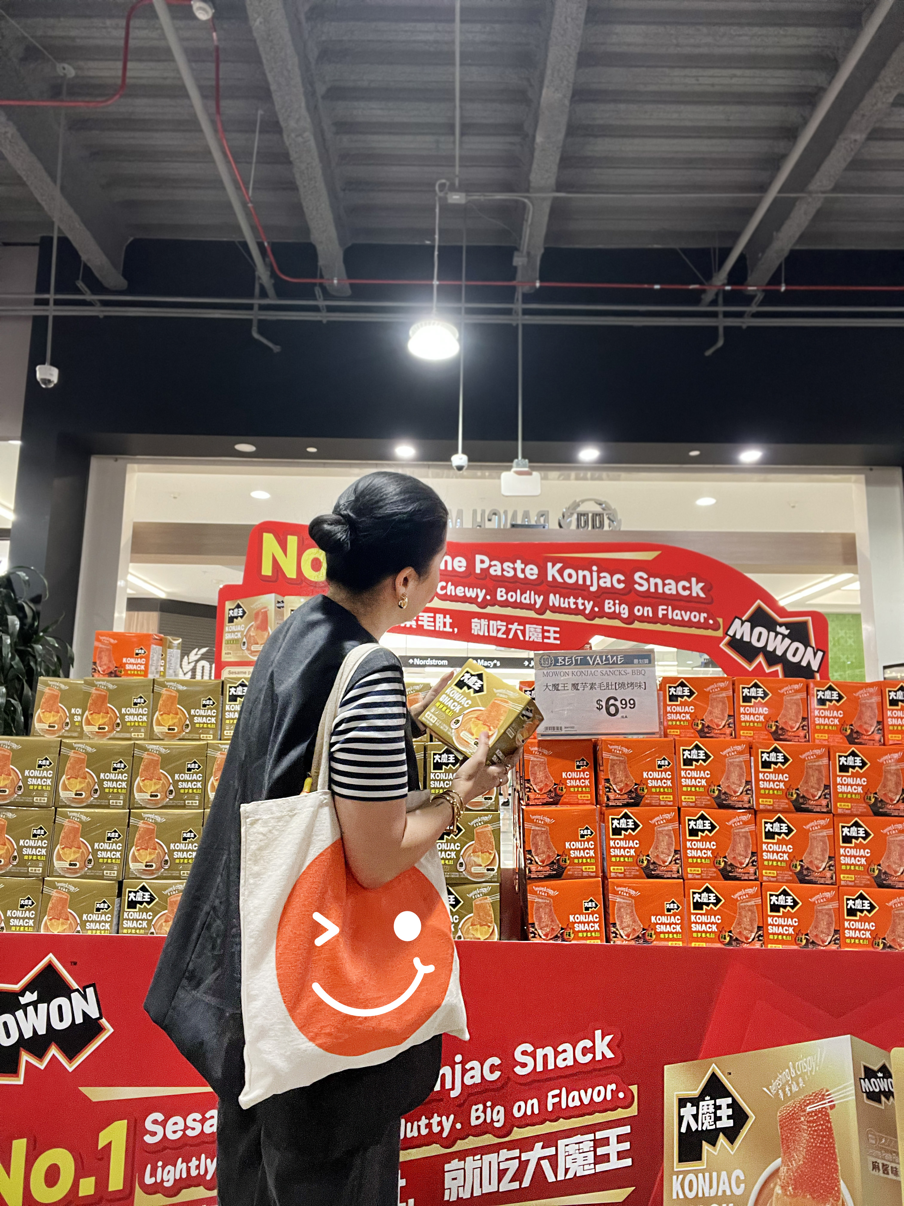 重磅官宣!大魔王 MOWON麻醬素毛肚正式登陸美國(guó)99 Ranch Market! 重磅官宣!大魔王 MOWON麻醬素毛肚正式登陸美國(guó)99 Ranch Market!